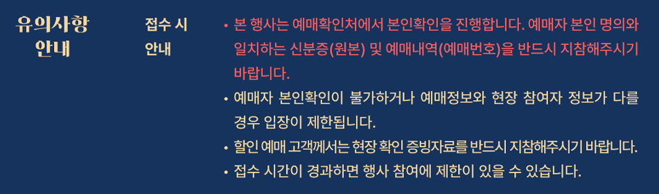 창경궁 야연