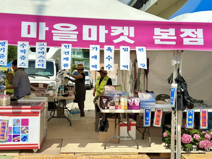 유구색동수국정원 수국축제