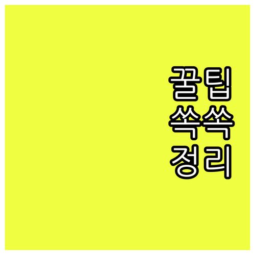 2025 울산 초등 입학금 10만원 ..