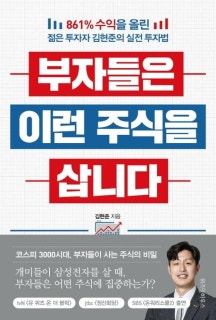 주식공부책추천