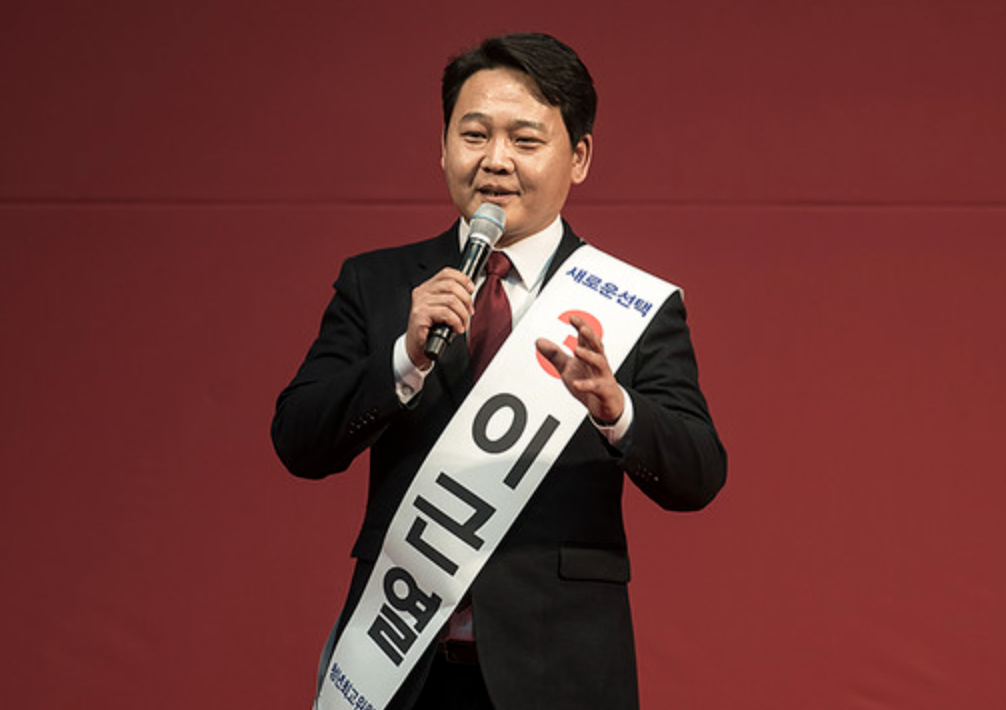 이근열 선거운동