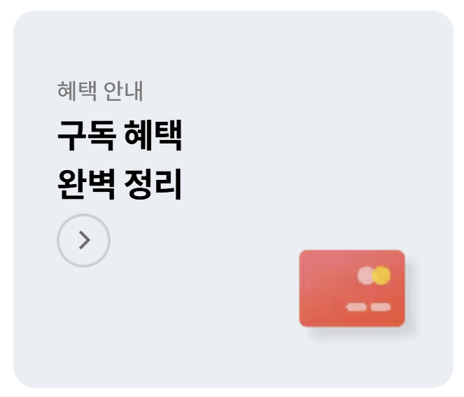 엘지 에어컨 사전점검 무상점검 청소 설치 고객센터 전화번호