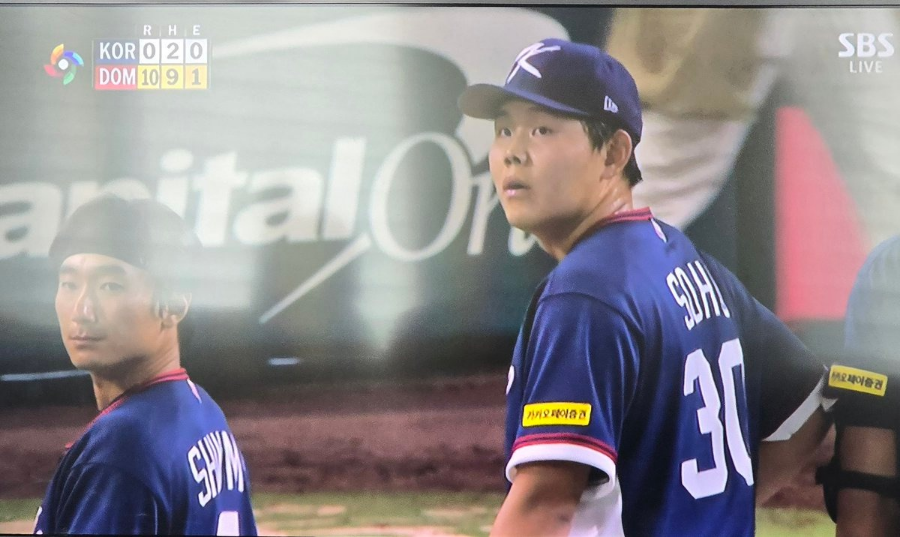 WBC 한국 도미니카 콜드게임