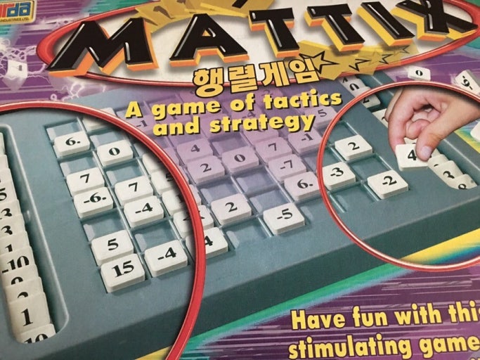 행렬 - 오르다