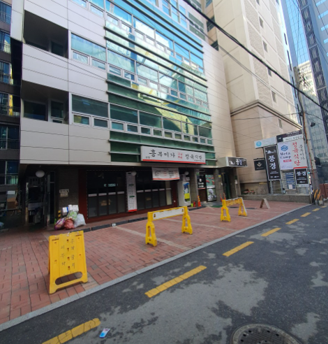 흥부이가 정육식당