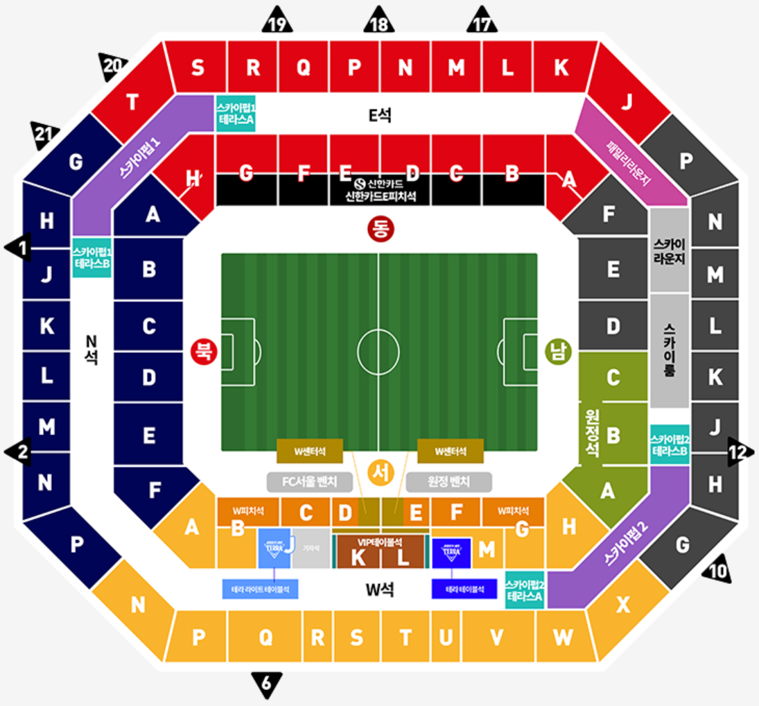 서울월드컵경기장 좌석 배치 정보