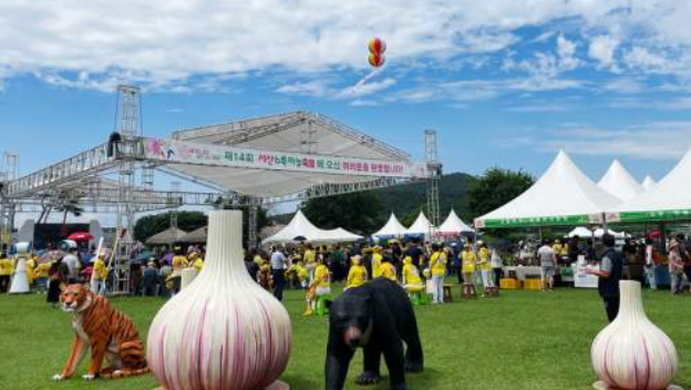 서산 6쪽마늘축제 일정 장소 가격 체험