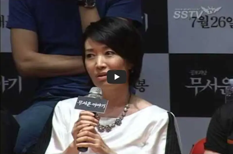 무서운 이야기 시시회 영상