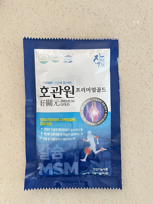 관절영양제 호관원