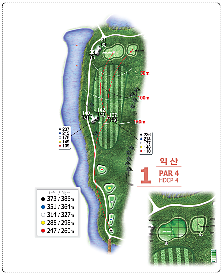 군산CC 익산 코스 1번 홀