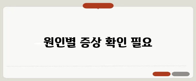 잔기침이 오래갈때 알레르기? 역류성? 구별법