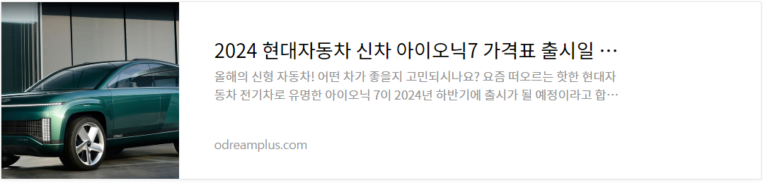 ์์ด์ค๋ 7 ๊ฐ๊ฒฉ