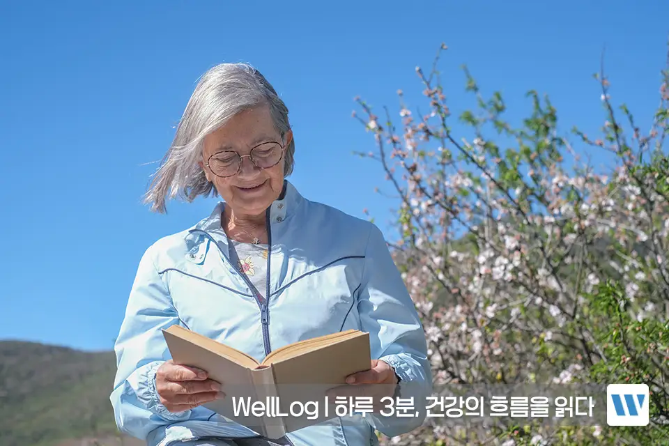 포스파티딜세린 효능 복용법 기억력 관리