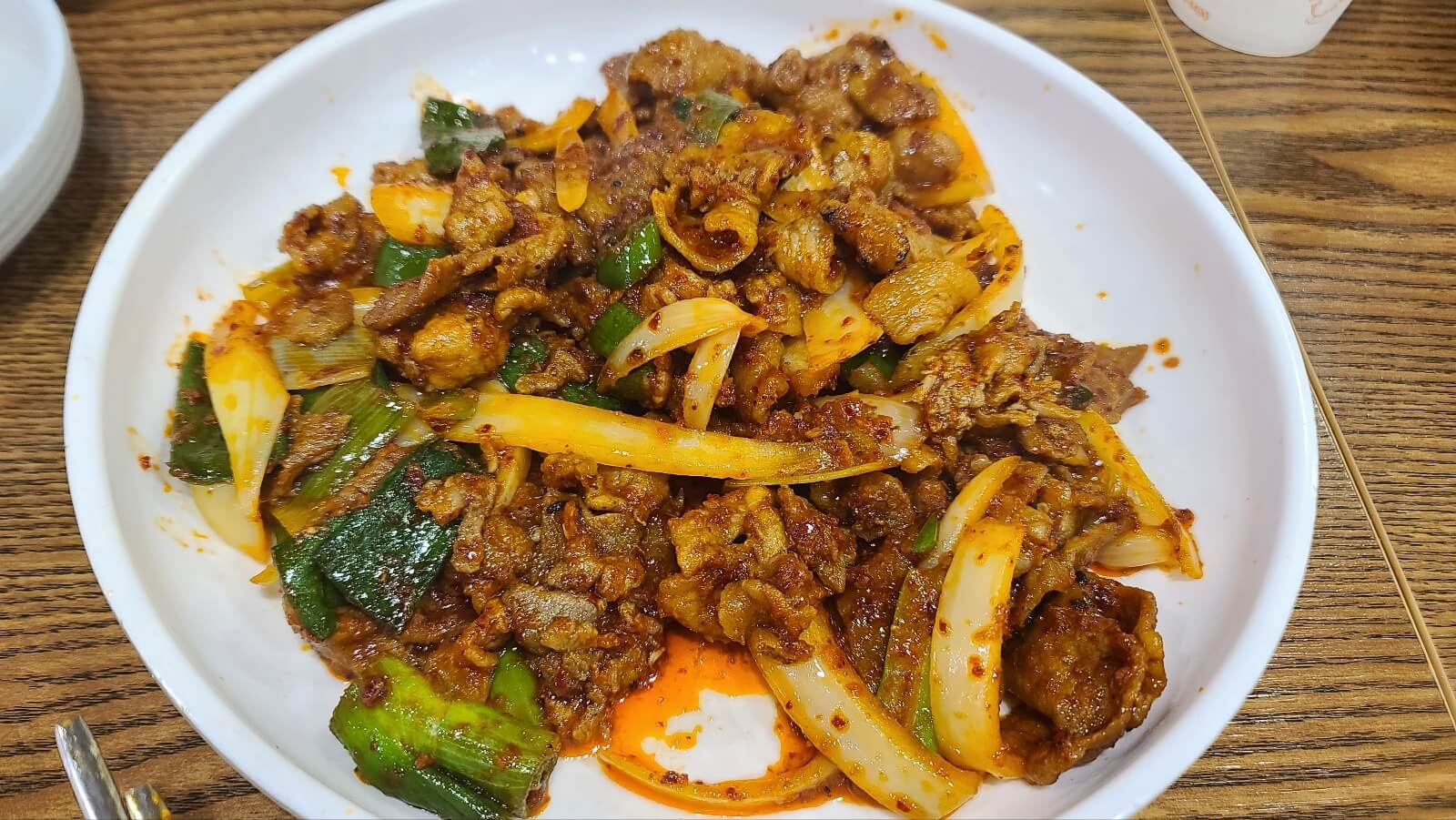 메인