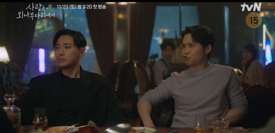 "사랑은 외나무다리에서" 티빙과 디즈니플러스에서 보는 완벽 가이드