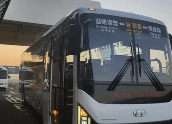 해운대 인천공항 리무진,버스 시간표·요금·예매