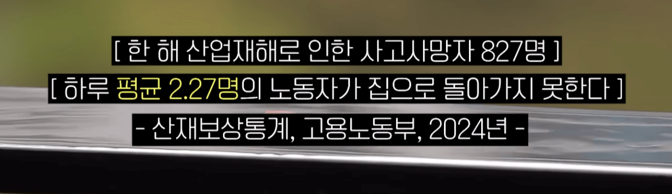 노무사 노무진 5월 23일