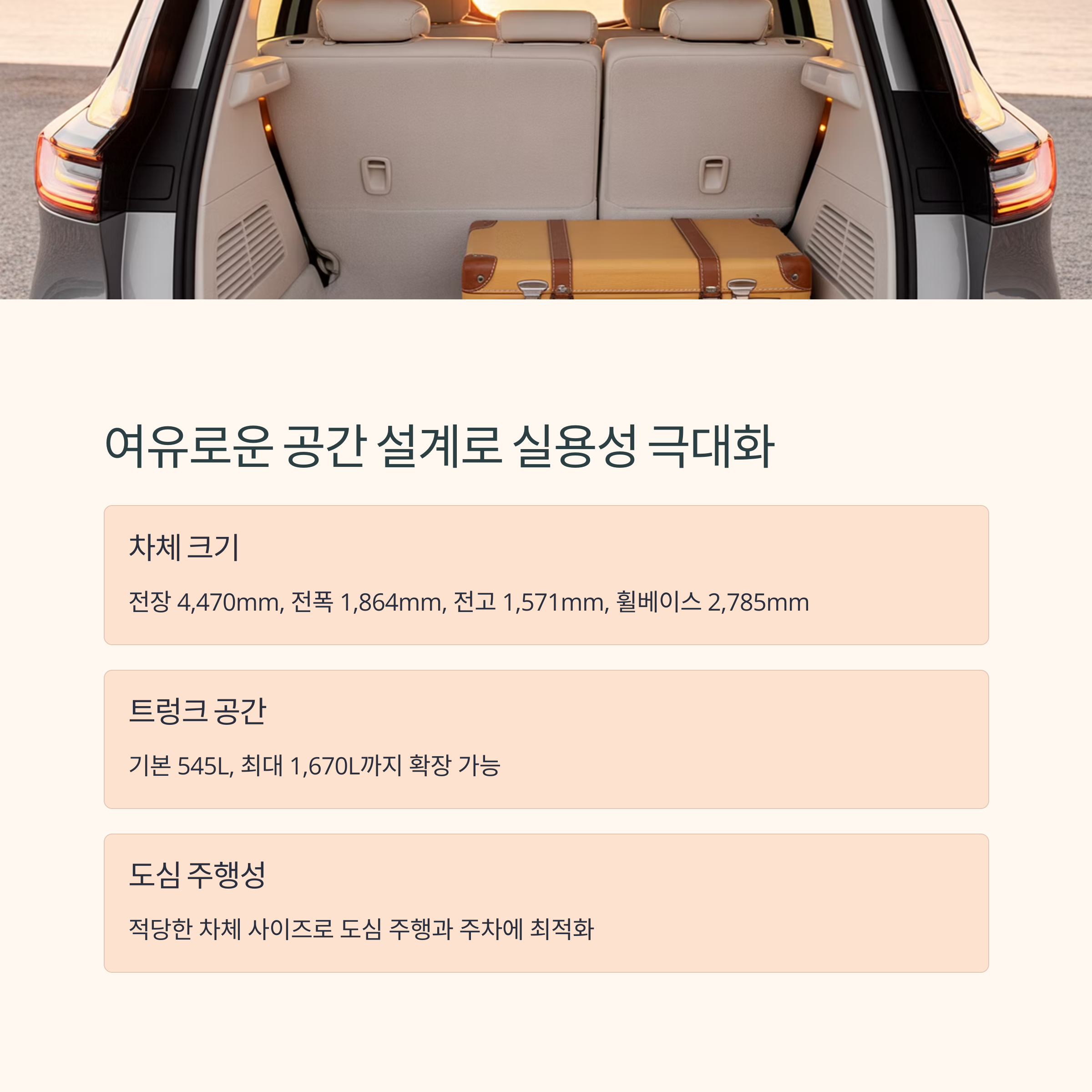 르노 세닉