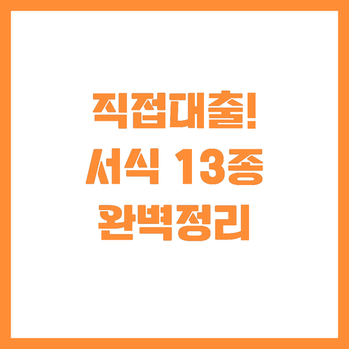 μμ곡μΈμμ₯μ§ν₯κ³΅λ¨ μ§μ λμΆ μμ 1..