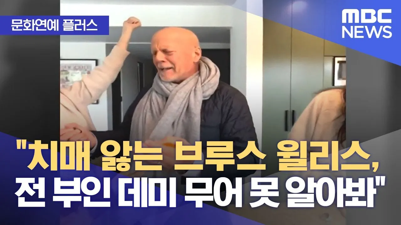 gg_치매 검사_4