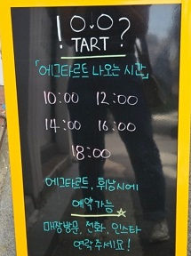 메뉴