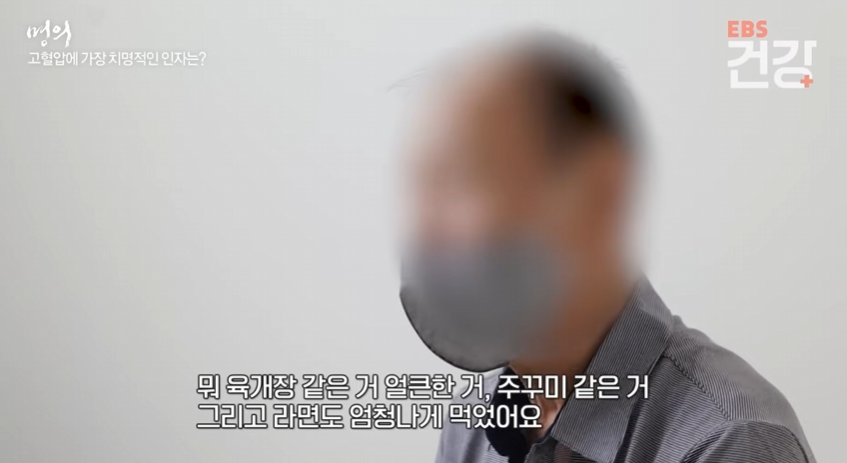 고혈압 여름 위험