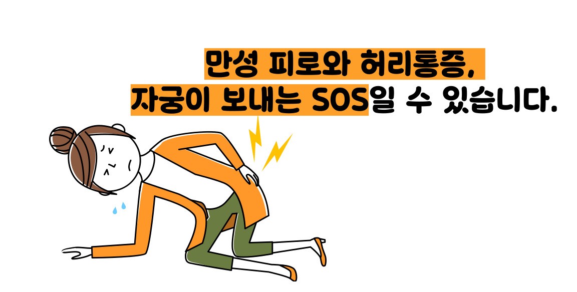 자궁경부암 증상