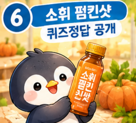 9월 10일 캐시워크 퀴즈정답 완벽정리!! 돈버는퀴즈 오늘 바로 확인하세요