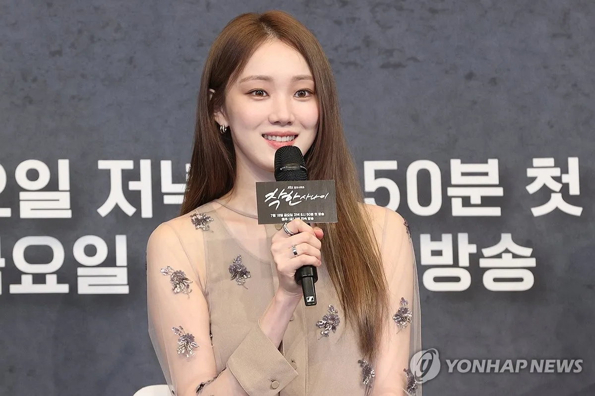 착한 사나이 제작발표회