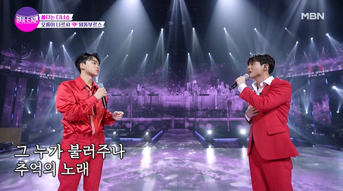 무룡 이수호 영동부르스 김연자 뮤비 해석 곡설명 불타는트롯맨