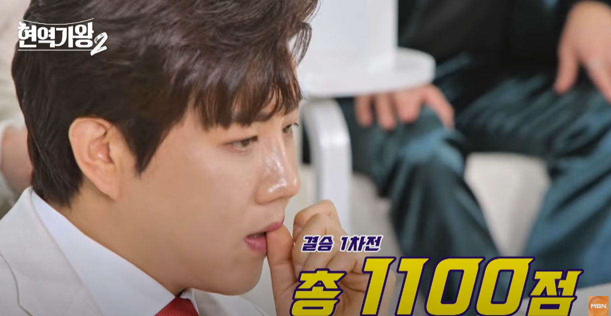 현역가왕2-투표순위