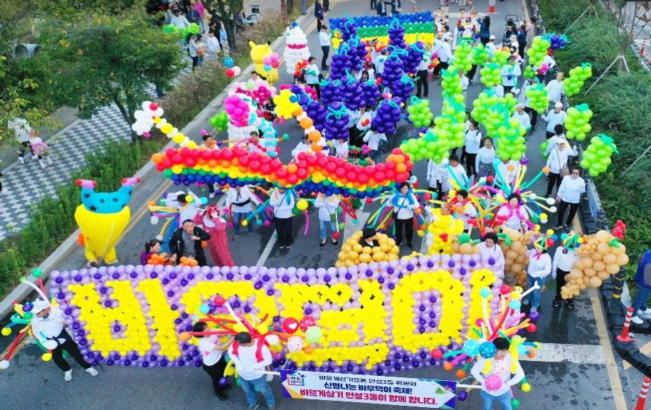 안성맞춤 남사당 바우덕이 축제 2025 관련 이미지