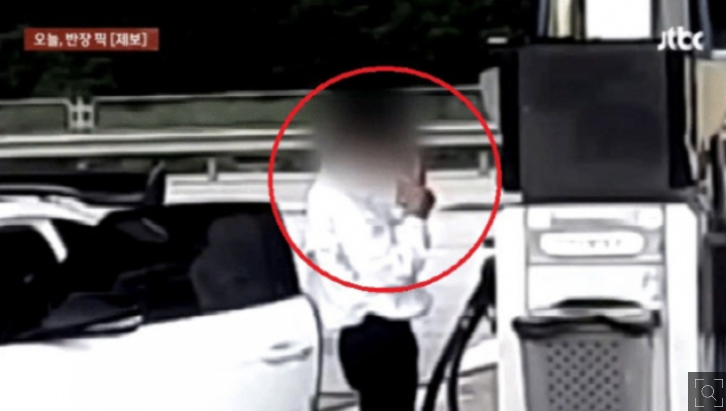 주유소에서 흡연