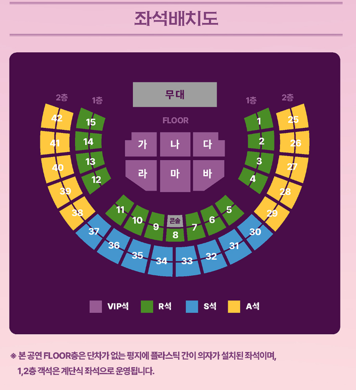 조용필콘서트1
