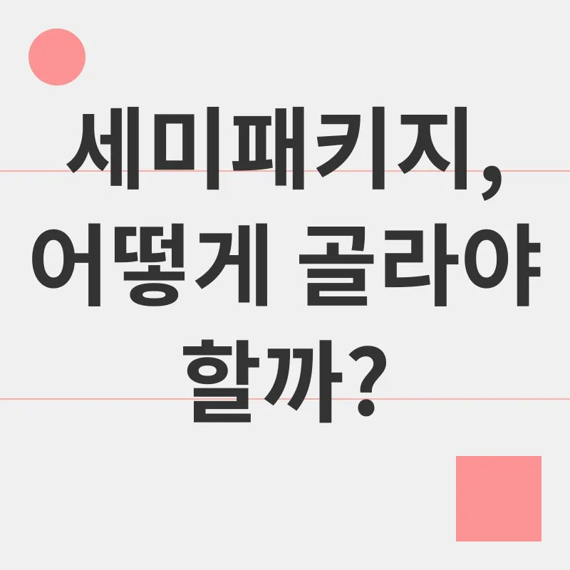 아이와 동남아 여행_2