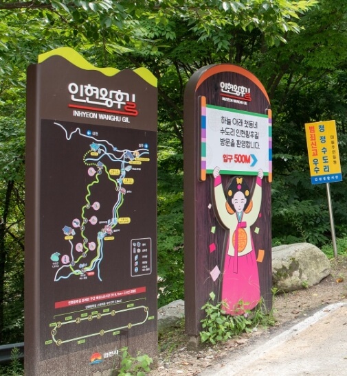 김천 가볼만한곳 베스트 10