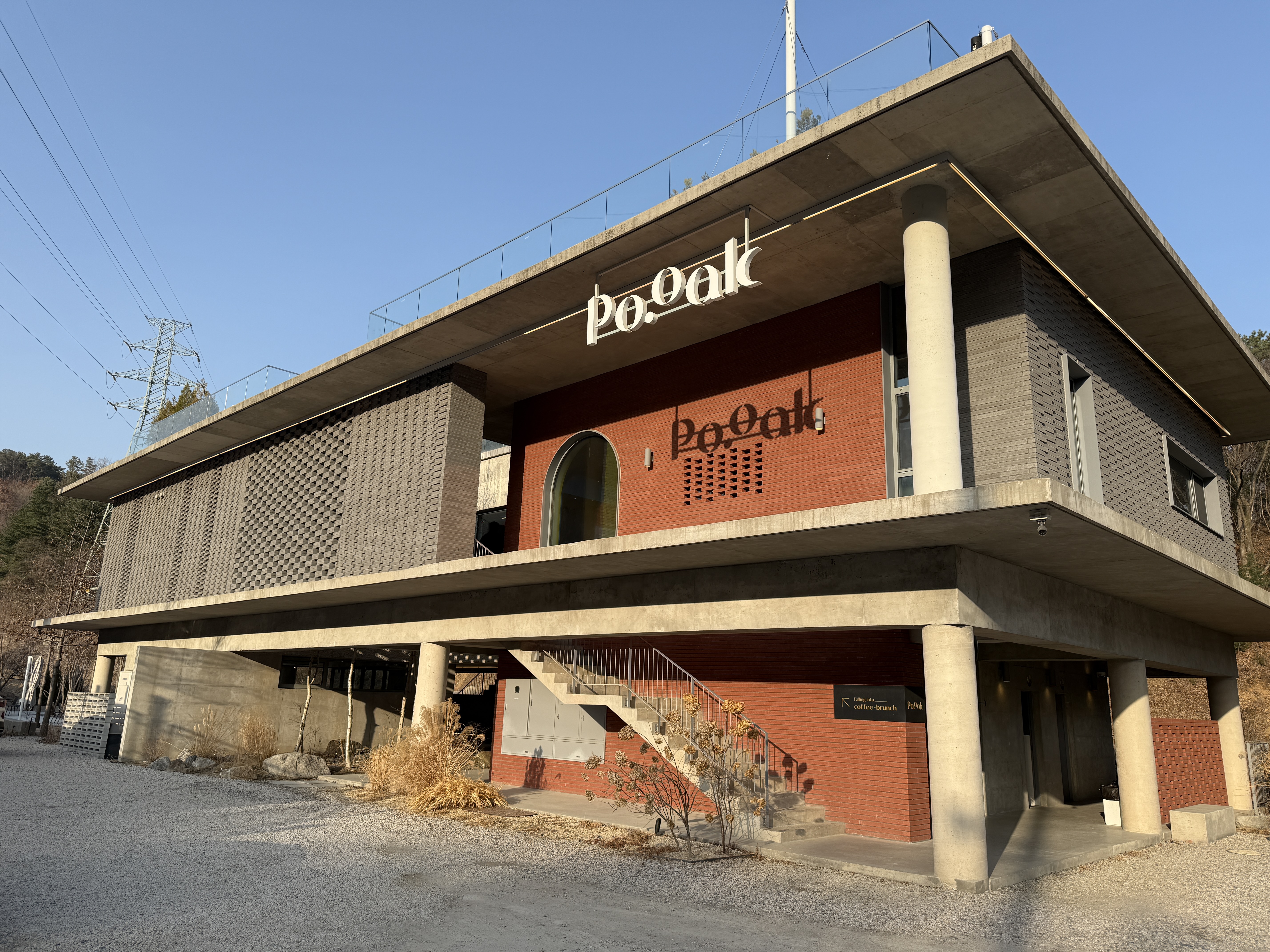 파주 감성 루프탑 카페 포옥 건축미와 여유를 느낀 내돈내산 방문기