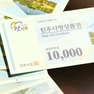 지역화폐 관련주 대장주 테마주 주식 TOP10