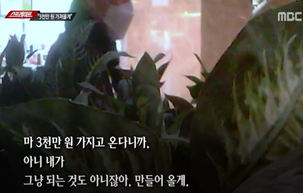 전봉민 국민의힘 의원