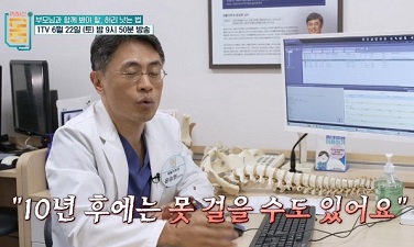 윤승현교수