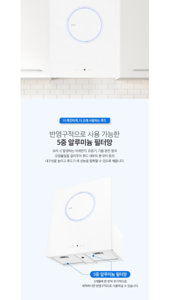 하츠 서비스센터 전화번호 &amp;#124; AS 및 비용 안내