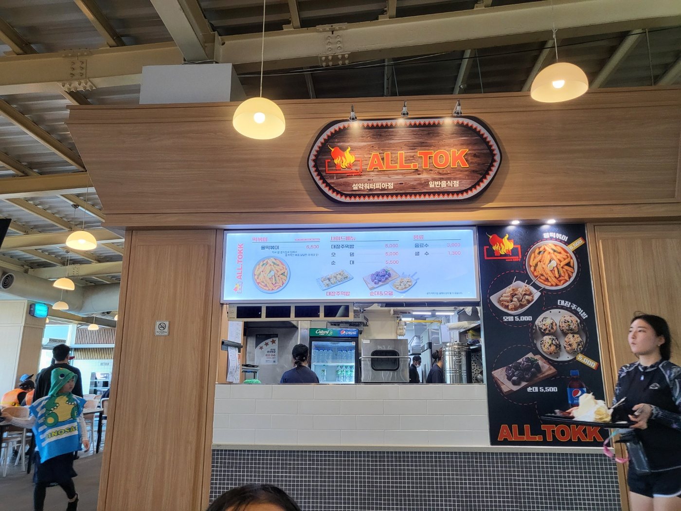 속초 한화리조트 설악 쏘라노 워터피아 : 앱 쿠폰 할인 숙박 후기(아이와 속초여행)