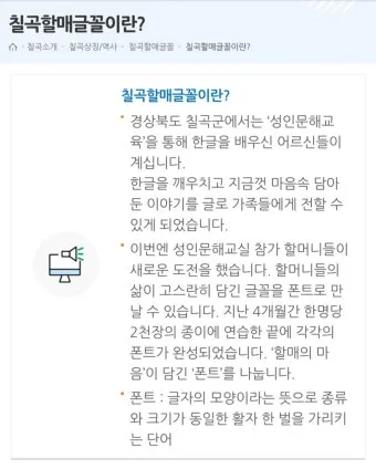 이미지 배경 인사 카드 제작 멘트 무료 폰트 추천과 예문_14