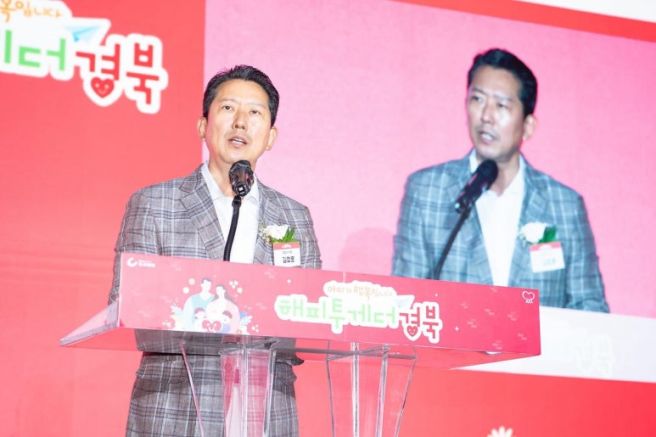 김장호 구미시장 프로필