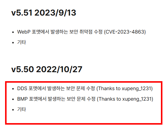 꿀뷰 사용법