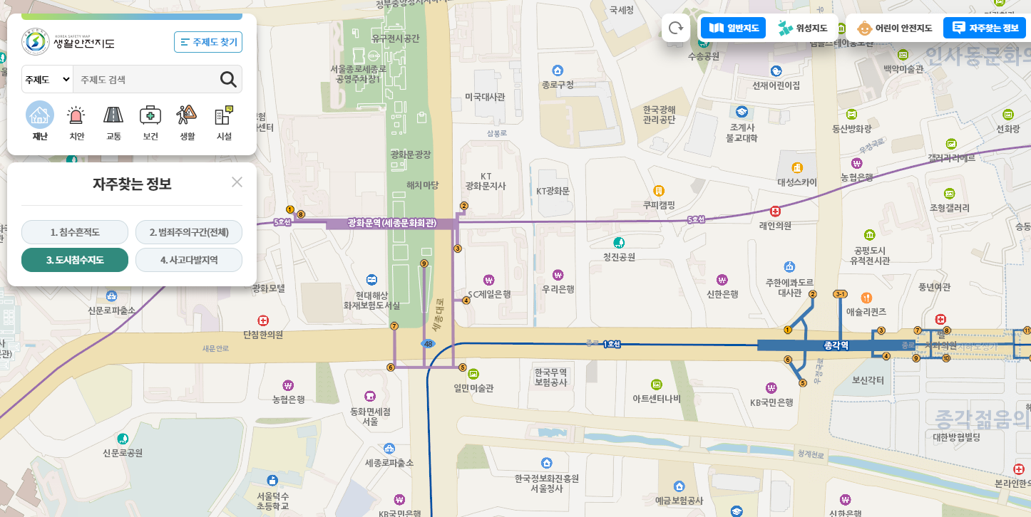 상습결빙구간