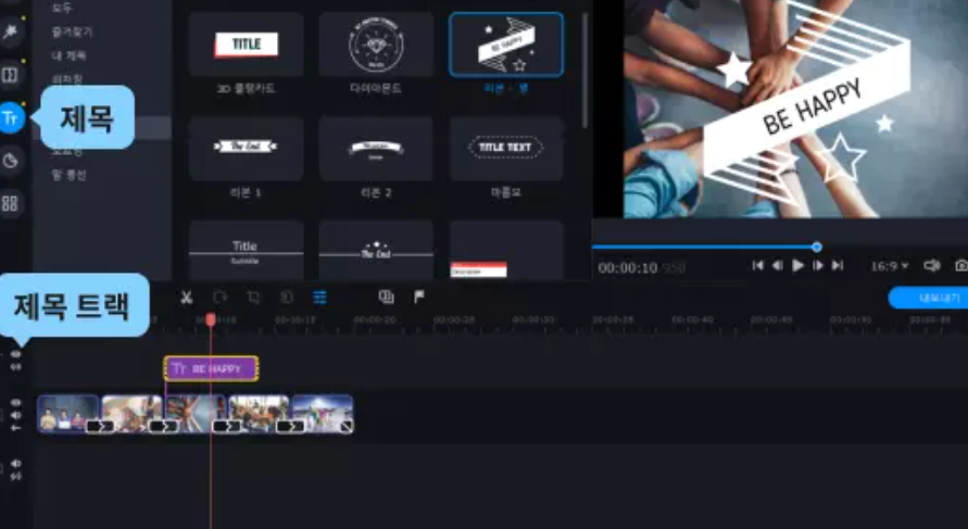 사진으로-동영상-만들기