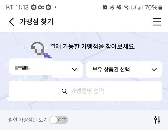 Alt 속성 문제 해결 설명 이미지