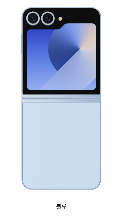 삼성갤럭시Z플립6