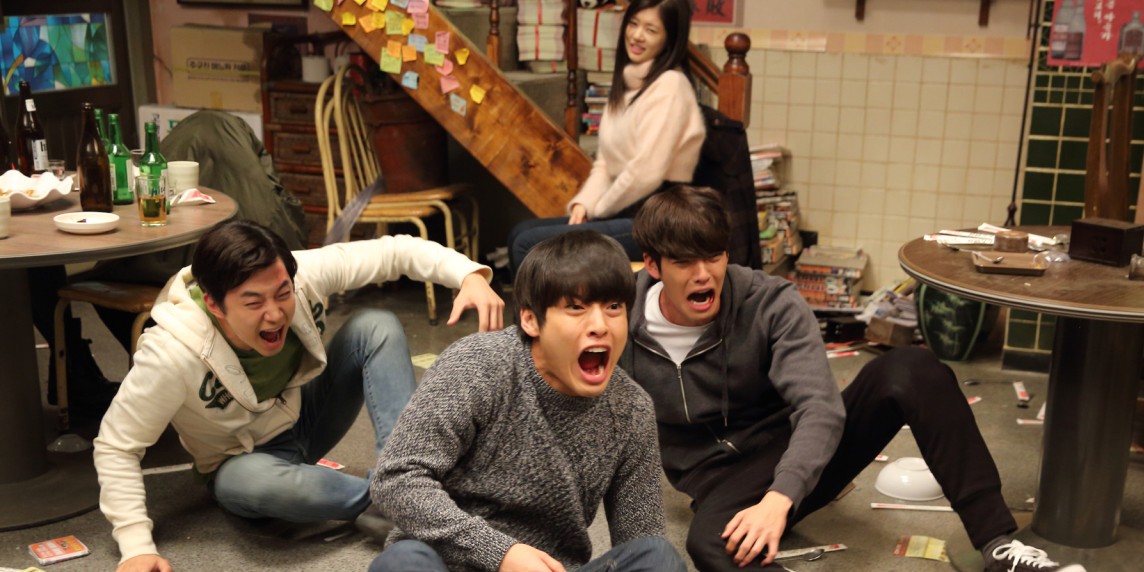 스물의 주인공 치호 동우 경재 관련 사진